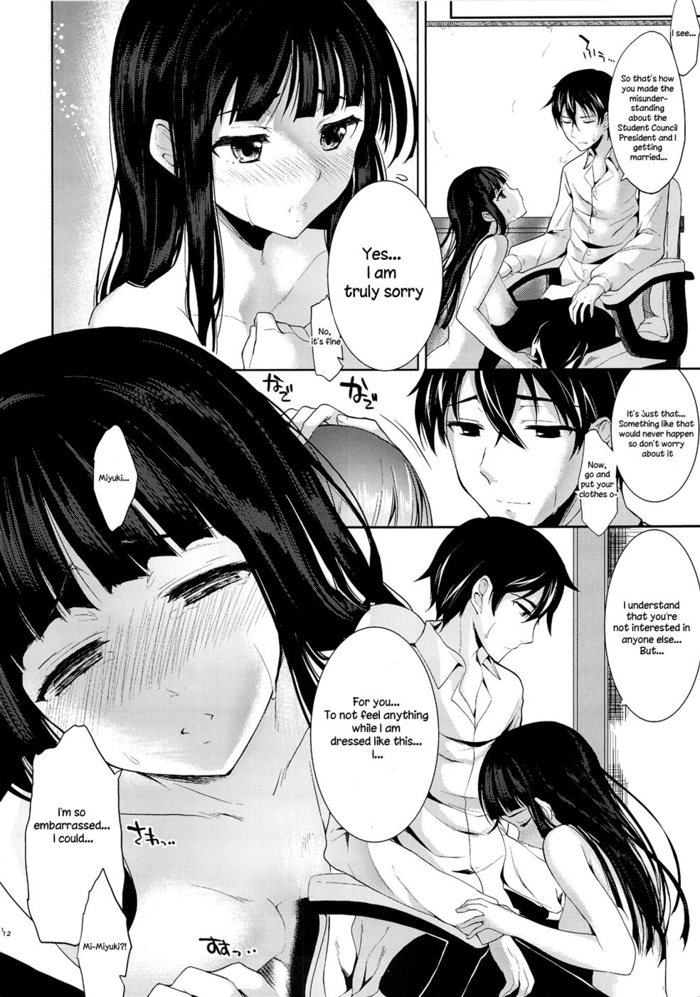 Hentai Manga Comic-Deep Snow-Chapter 1-10